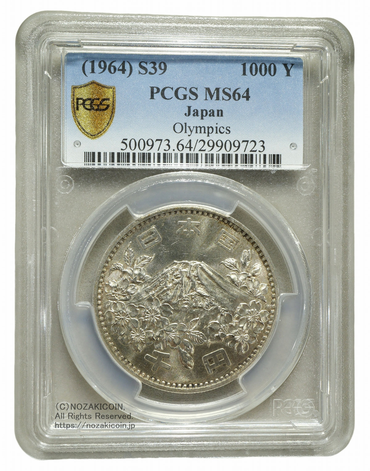 日本の古い銀貨4枚セット 銀貨 記念貨貨幣セット・記念貨・現行貨 – 野崎コイン