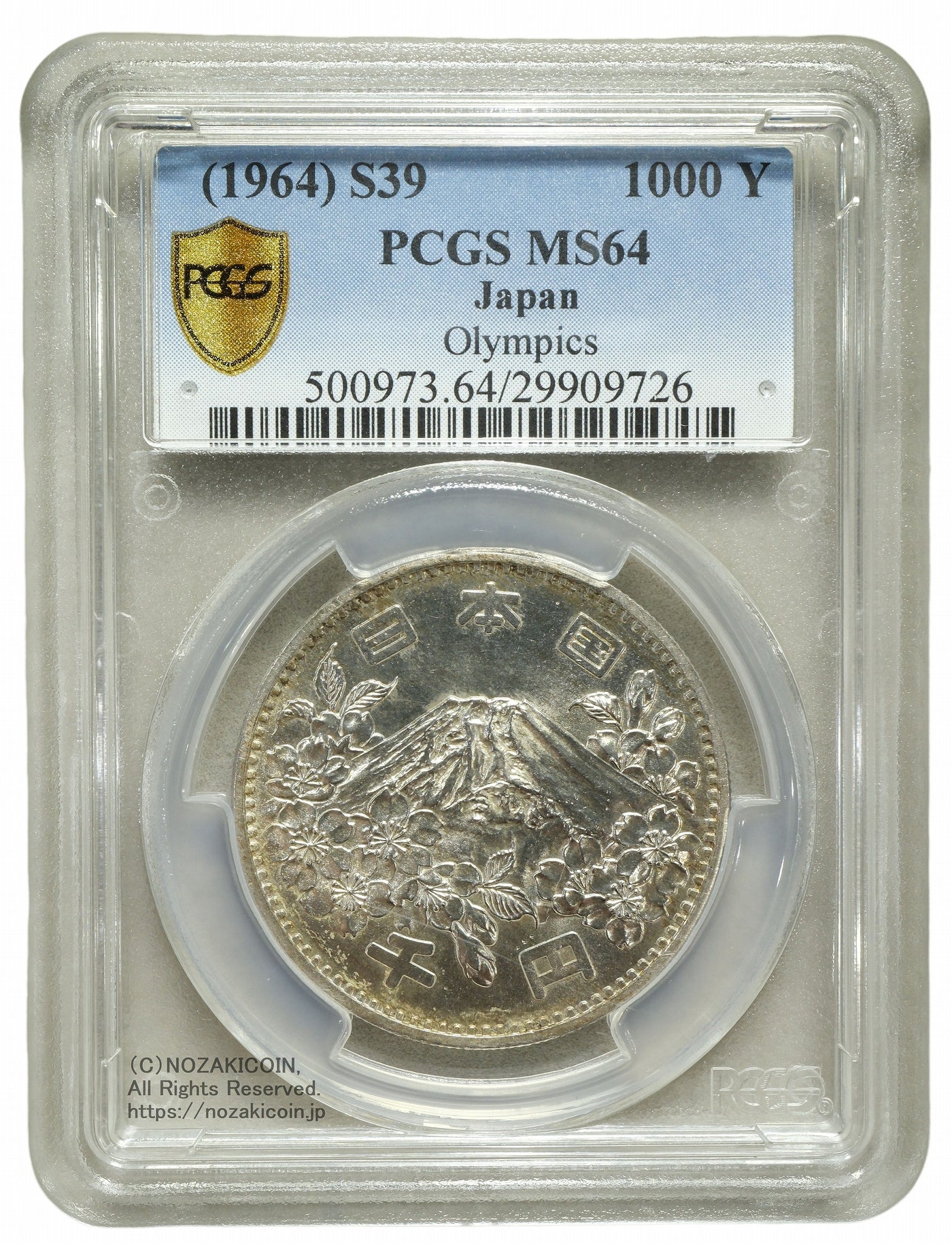1964年 東京オリンピック記念1,000円銀貨 富士と桜 PCGS MS64 – 野崎コイン