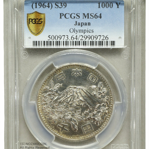 1964年 東京オリンピック記念1,000円銀貨 富士と桜 PCGS MS64 – 野崎コイン