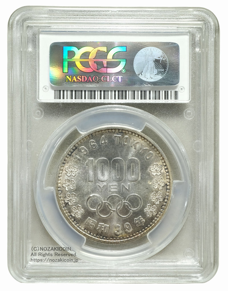 1964年東京オリンピック記念1,000円銀貨富士と桜PCGS MS65 – 野崎コイン