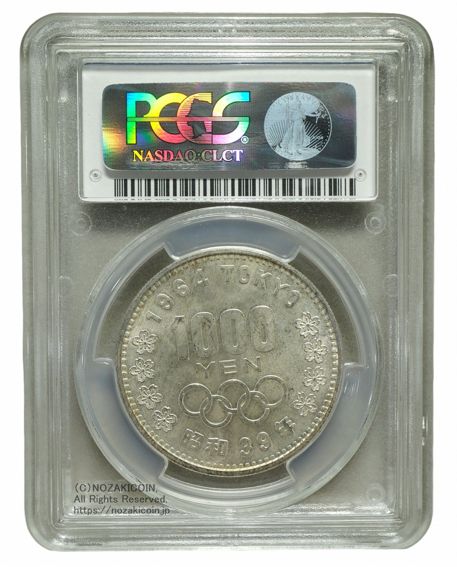 1964年 東京オリンピック記念1,000円銀貨 富士と桜 PCGS MS65 – 野崎コイン