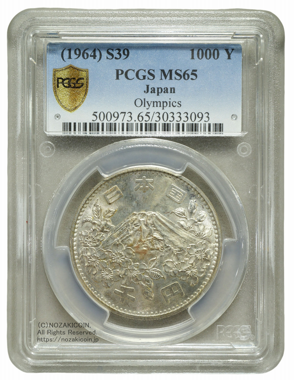 野崎コイン | 古銭・紙幣・コイン・メダル・金貨・銀貨・買取・売買