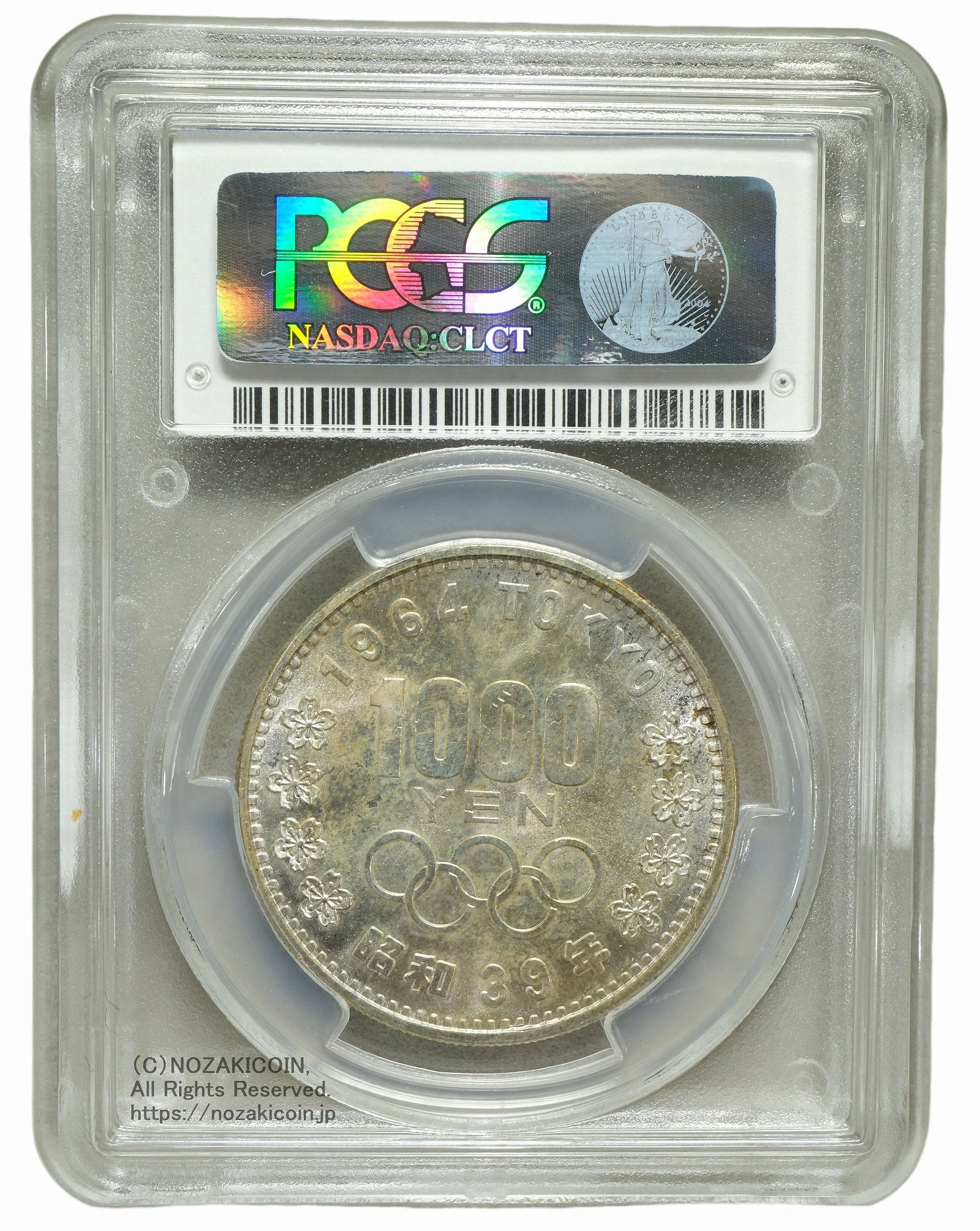 1964年東京オリンピック記念1,000円銀貨富士と桜PCGS MS65 – 野崎コイン