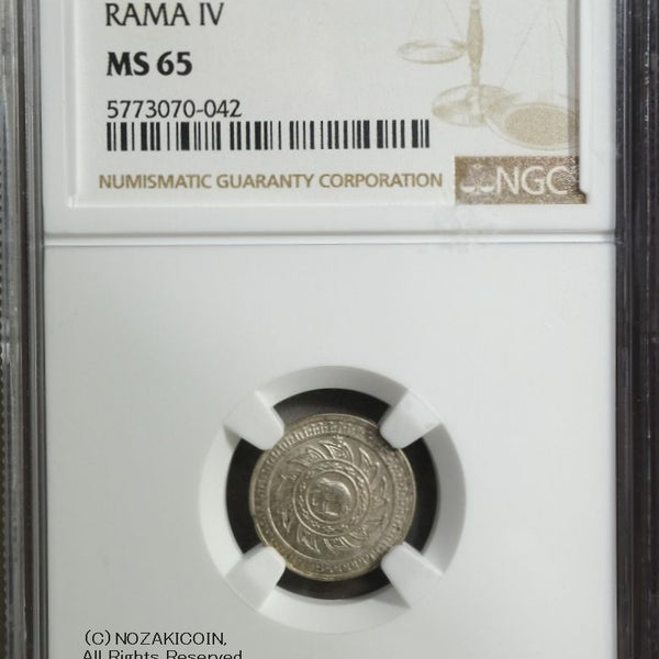 タイ 1/8バーツ銀貨 1860 NGC MS65 – 野崎コイン