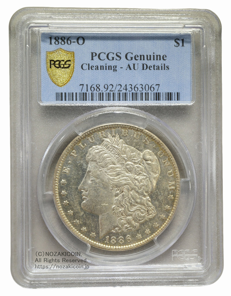 アメリカ 1ドル銀貨 1886年O PCGS Genuine Cleaning AU Details – 野崎