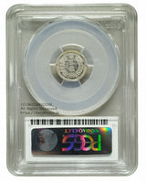 竜5銭銀貨 明治8年(1875) 発行枚数6,396,784枚
直径15.15mm 品位 銀800 / 銅200 量目1.35g
PCGSスラブMS62