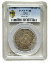 竜50銭銀貨 明治6年(1873) 発行枚数3,447,733枚
直径30.90mm 品位 銀800 / 銅200 量目13.48g
PCGS AU55