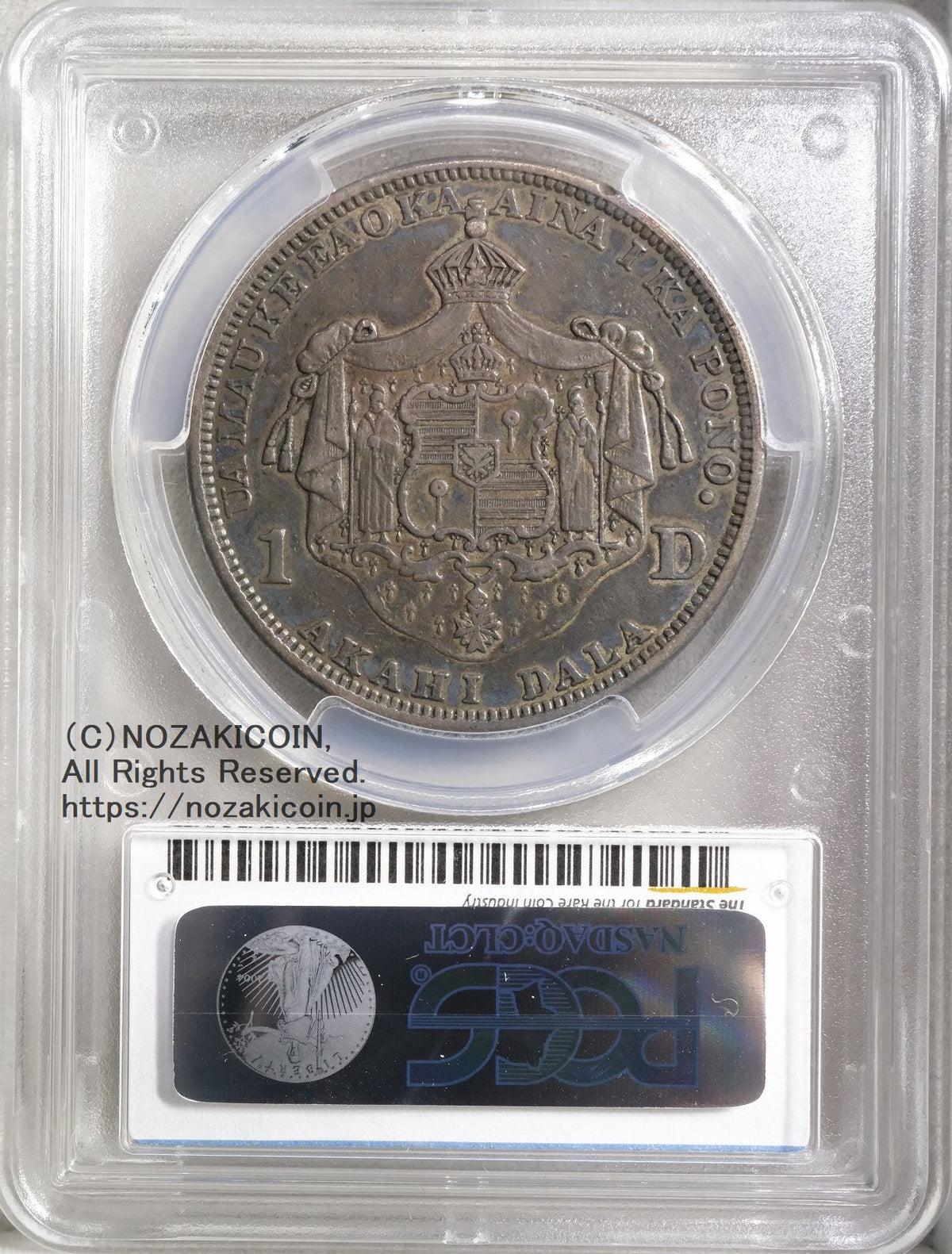 ハワイ王国　カラカウア王1ドル銀貨(1883年) ハワイ王国 カラカウア王1ドル銀貨(1883年) - メルカリ