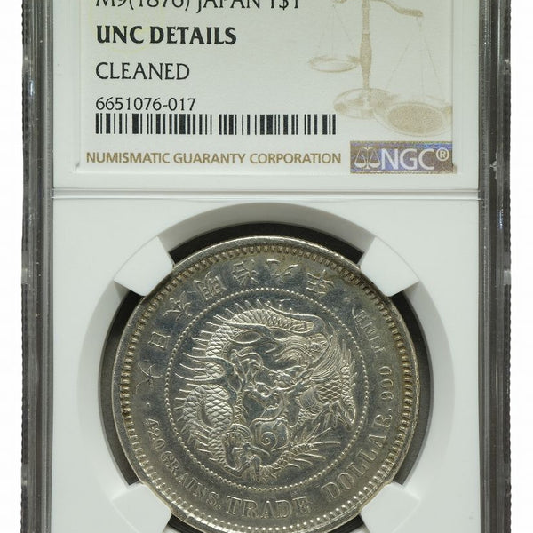 貿易銀 明治9年 NGC UNC DETAILS – 野崎コイン
