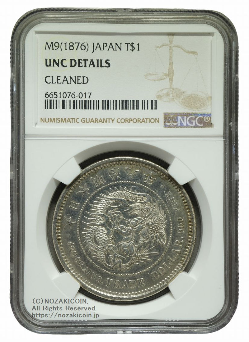 貿易銀 明治9年 NGC UNC DETAILS – 野崎コイン