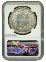 貿易銀 明治9年(1876) 直径 38.58mm 品位 銀900 / 銅100 量目27.22g
NGC UNC DETAILS CLEANED