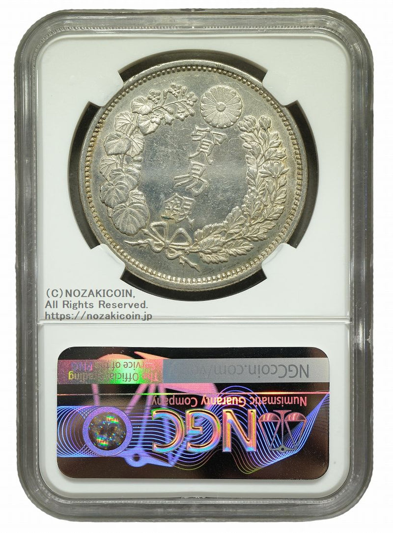 貿易銀 明治9年 NGC UNC DETAILS – 野崎コイン