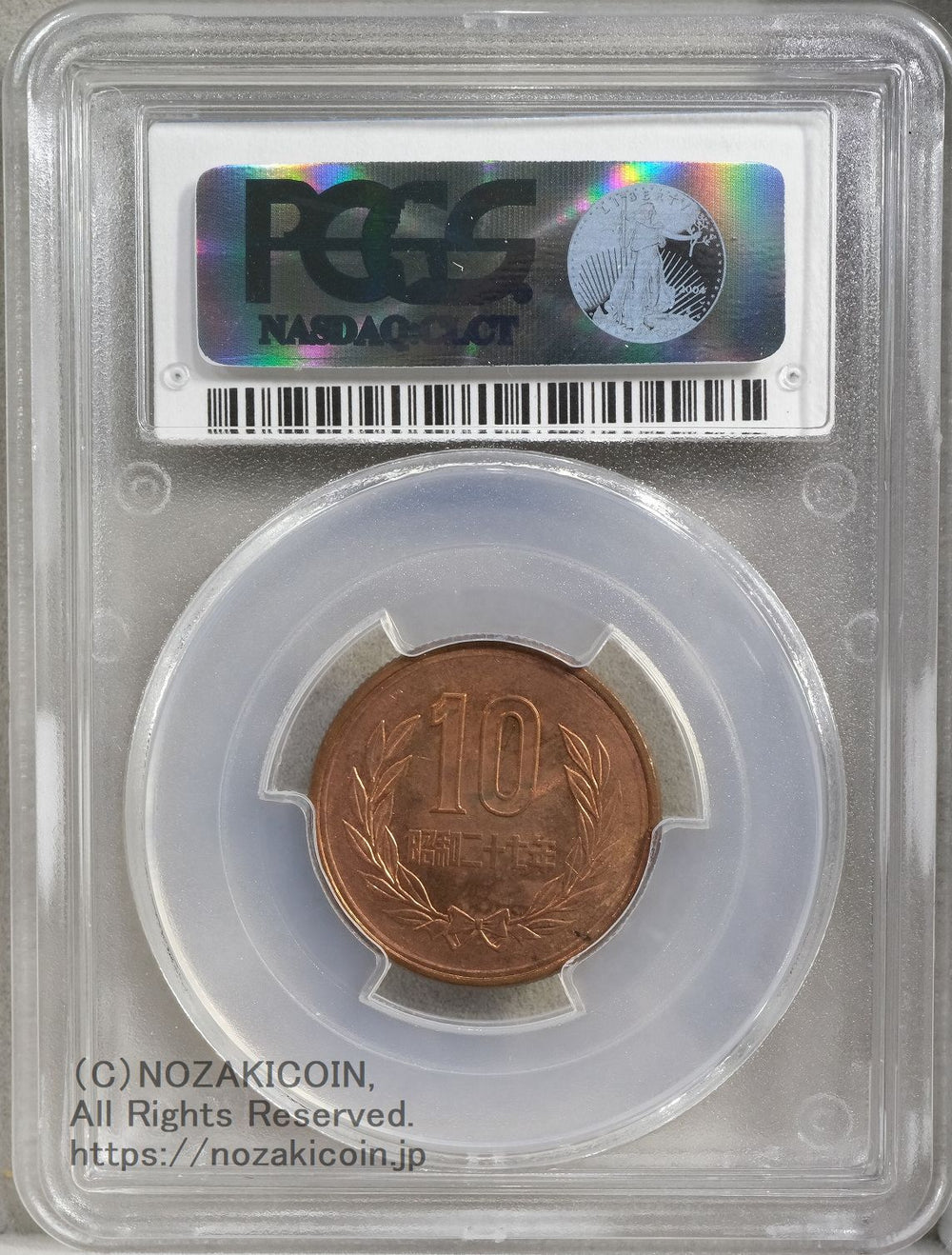 昭和27年 10円青銅貨 PCGS MS64RD – 野崎コイン