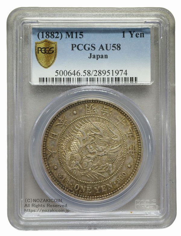 Nozaki Coin | Old coins, paper money, coins, medals, gold coins