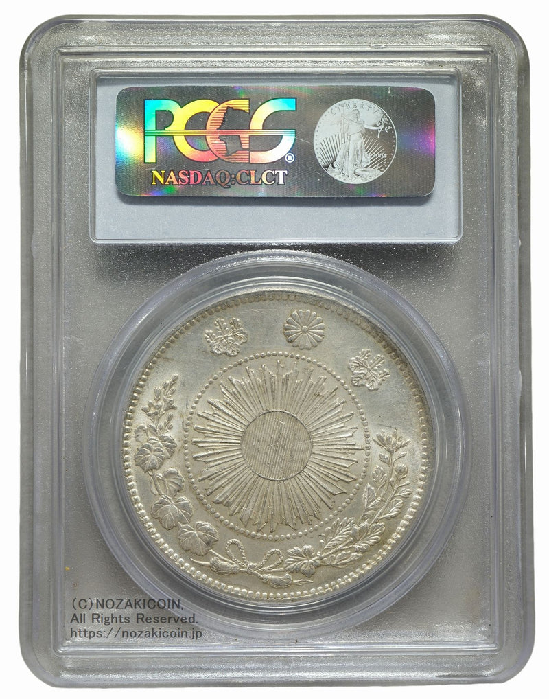 旧1円銀貨 明治3年 普通円 未使用～極美品 PCGS MS61 7363 – 野崎コイン