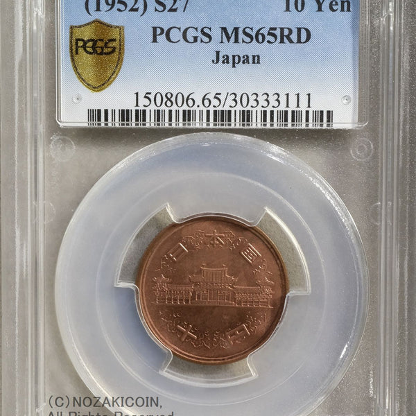 中国 2020年 PCGS PR70 鑑定認証 メダル コイン 銀銅 NGC鑑定PF70+FR ロイヤルミント 2025年 ソブリン銀貨