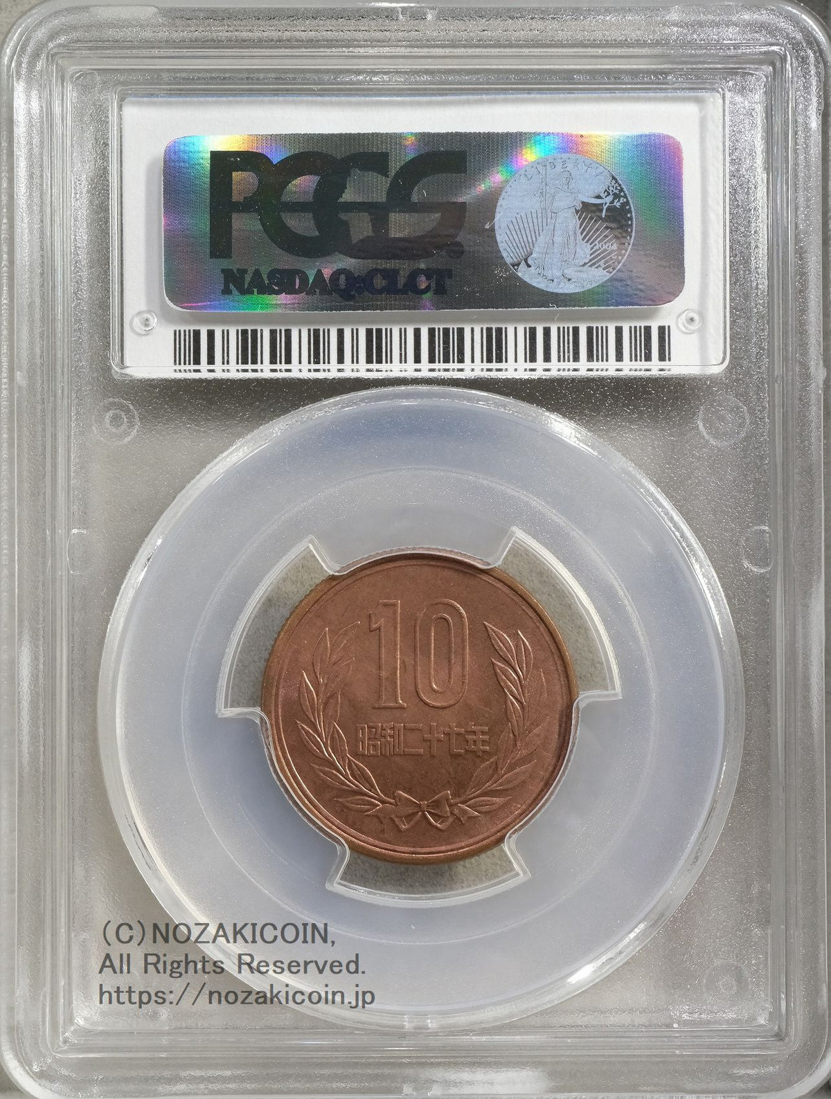 古銭 PCGS 桐1銭青銅貨 大正7年 MS65RD 古銭 PCGS 桐1銭青銅貨 大正7年 MS65RD
