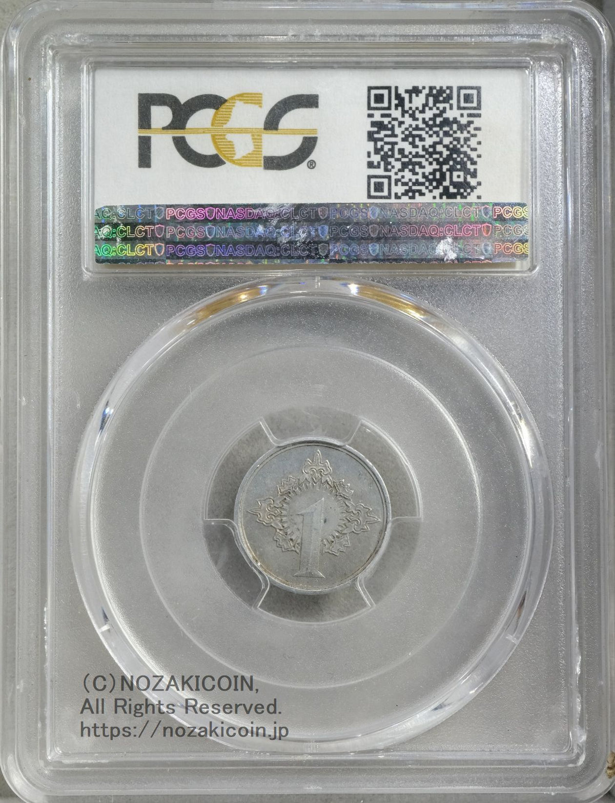 ジャワ 未発行 皇紀2604年 1銭アルミ貨（美品下） - セキグチは