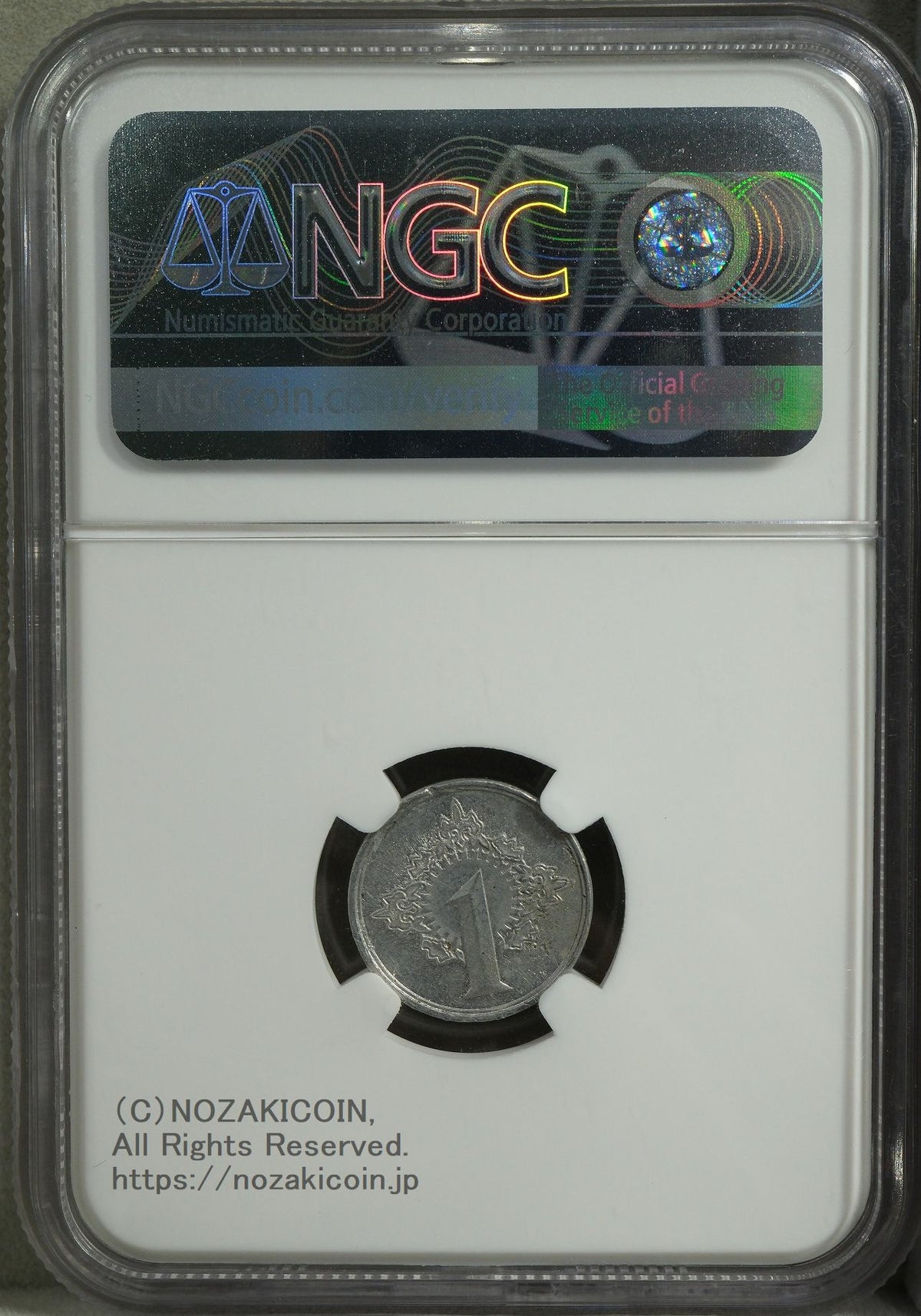 未発行 ジャワ1銭アルミ貨 皇紀2603年 1943年 NGC MS61 – 野崎コイン