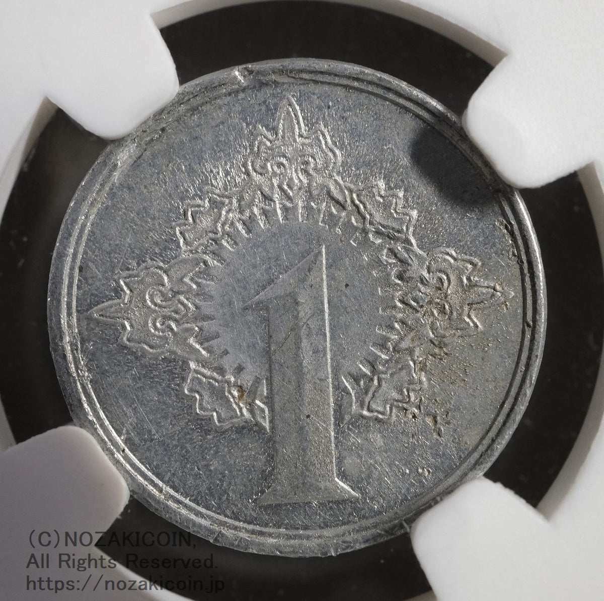 未発行 ジャワ1銭アルミ貨 皇紀2603年 1943年 NGC MS61 – 野崎コイン