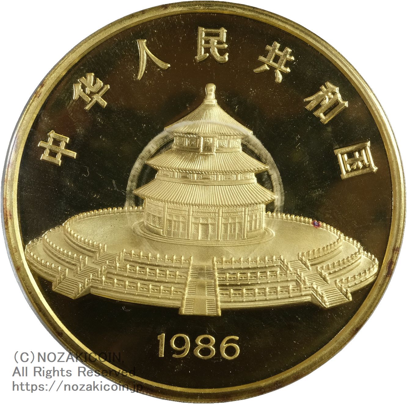 ★　中国金貨　★　パンダ金貨　1986年銘　１/10ｏｚ パンダ金貨 1986年（☆ 中国金貨 ☆ パンダ金貨 1986年銘 1