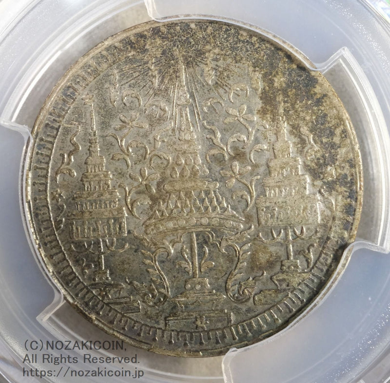 タイ 1バーツ銀貨 1860 PCGS VF30