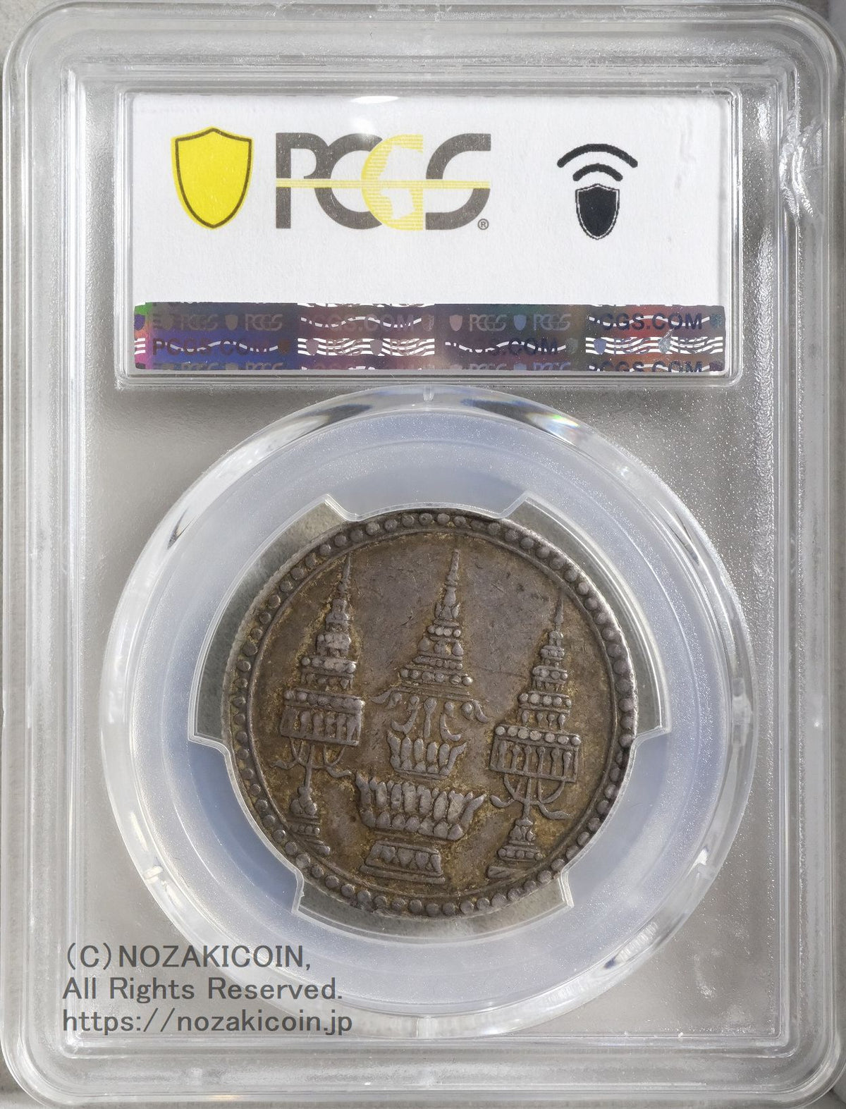 タイ 1バーツ銀貨 1860 PCGS XF45 – 野崎コイン