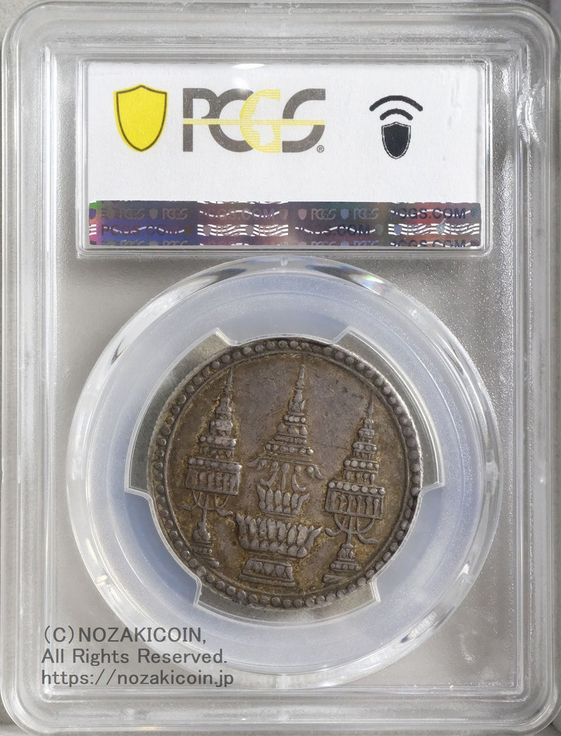 タイ 1バーツ銀貨 1860 PCGS XF45