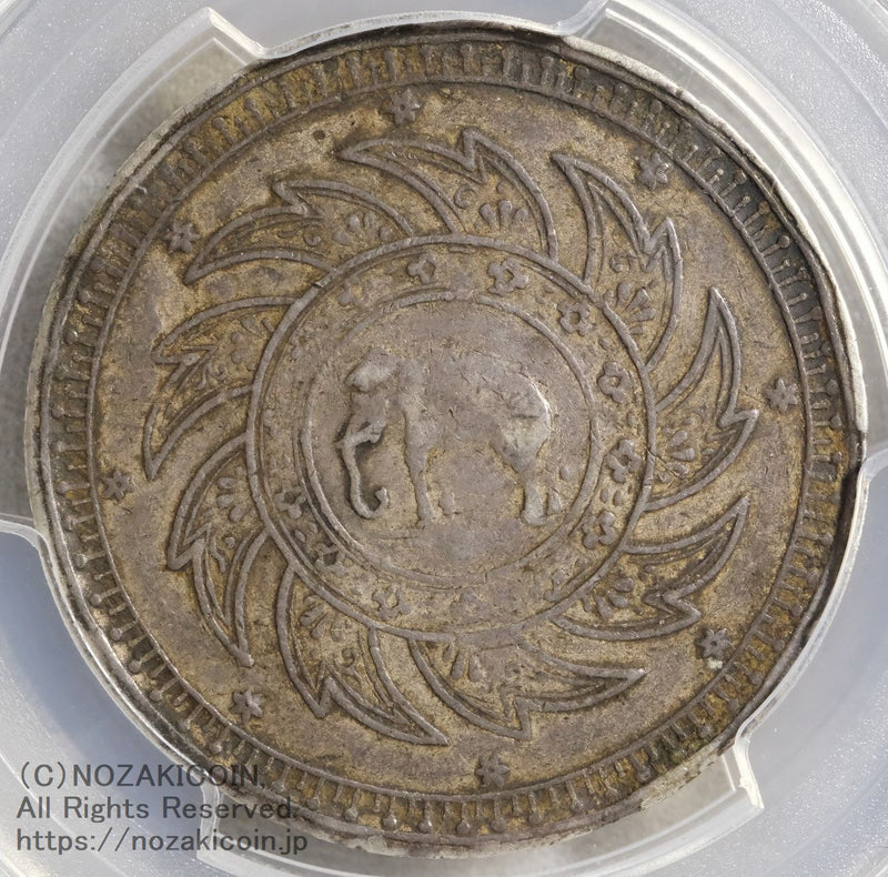 タイ 1バーツ銀貨 1860 PCGS XF45