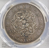 朝鮮 五両銀貨 開国五百一年（1892）PCGS XF DETAIL Graffiti