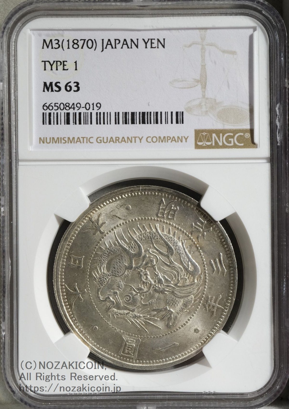 野崎コイン | 古銭・紙幣・コイン・メダル・金貨・銀貨・買取 野崎コイン | 古銭・紙幣・コイン・メダル・金貨・銀貨・買取