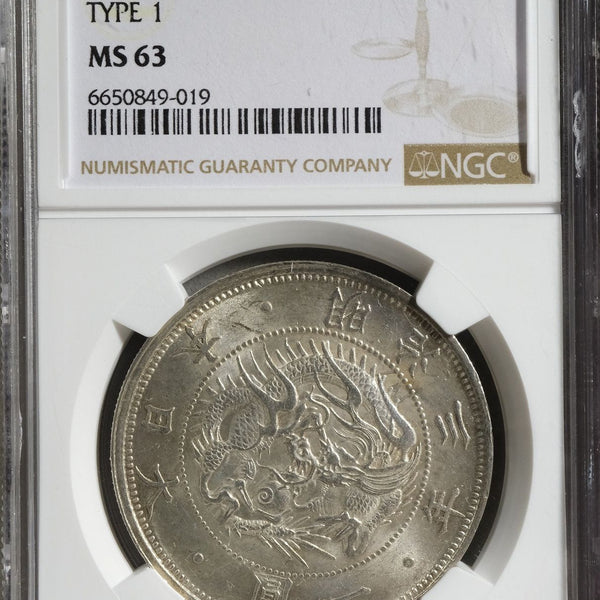 【美品 1909 ボリビア 20センターボ 銀貨】PCGS MS65 美品 1909 ボリビア 20センターボ 銀貨】PCGS MS65 - メルカリ