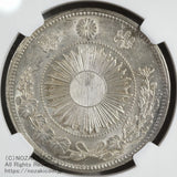 旧1円銀貨 明治3年 普通円 未使用 NGC MS63