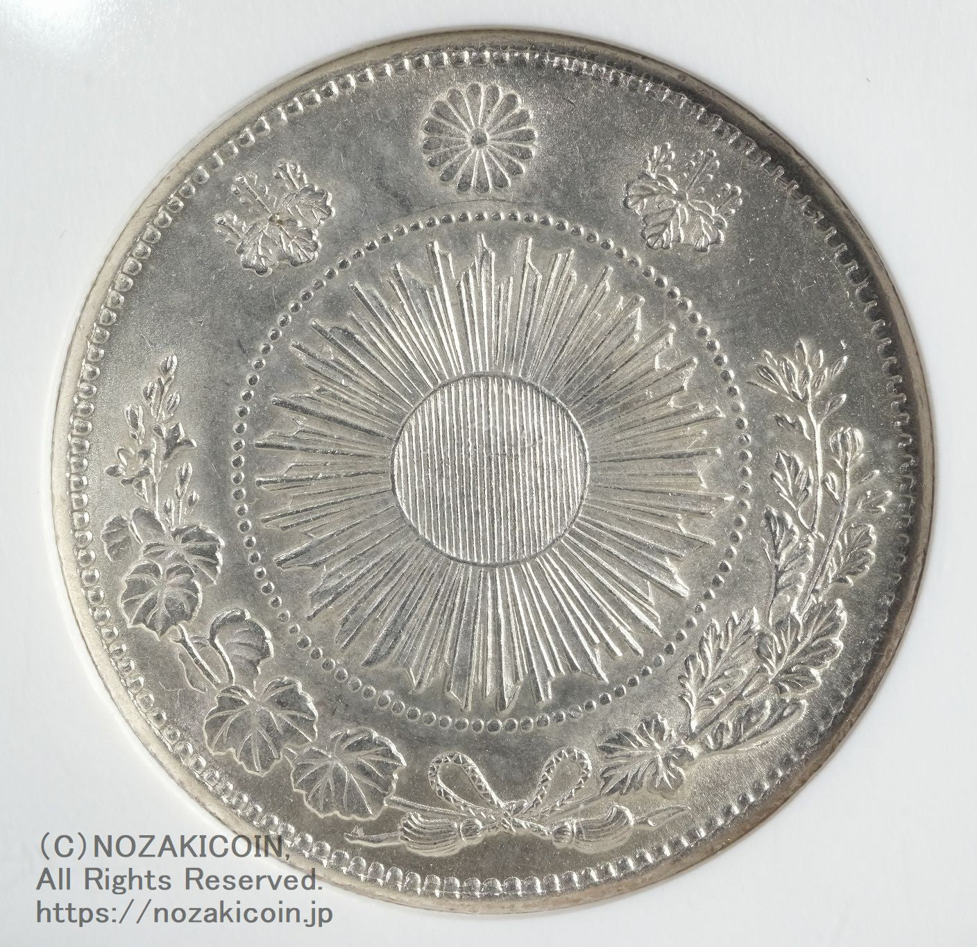 旧1円銀貨 明治3年 普通円 未使用 NGC MS63 – 野崎コイン