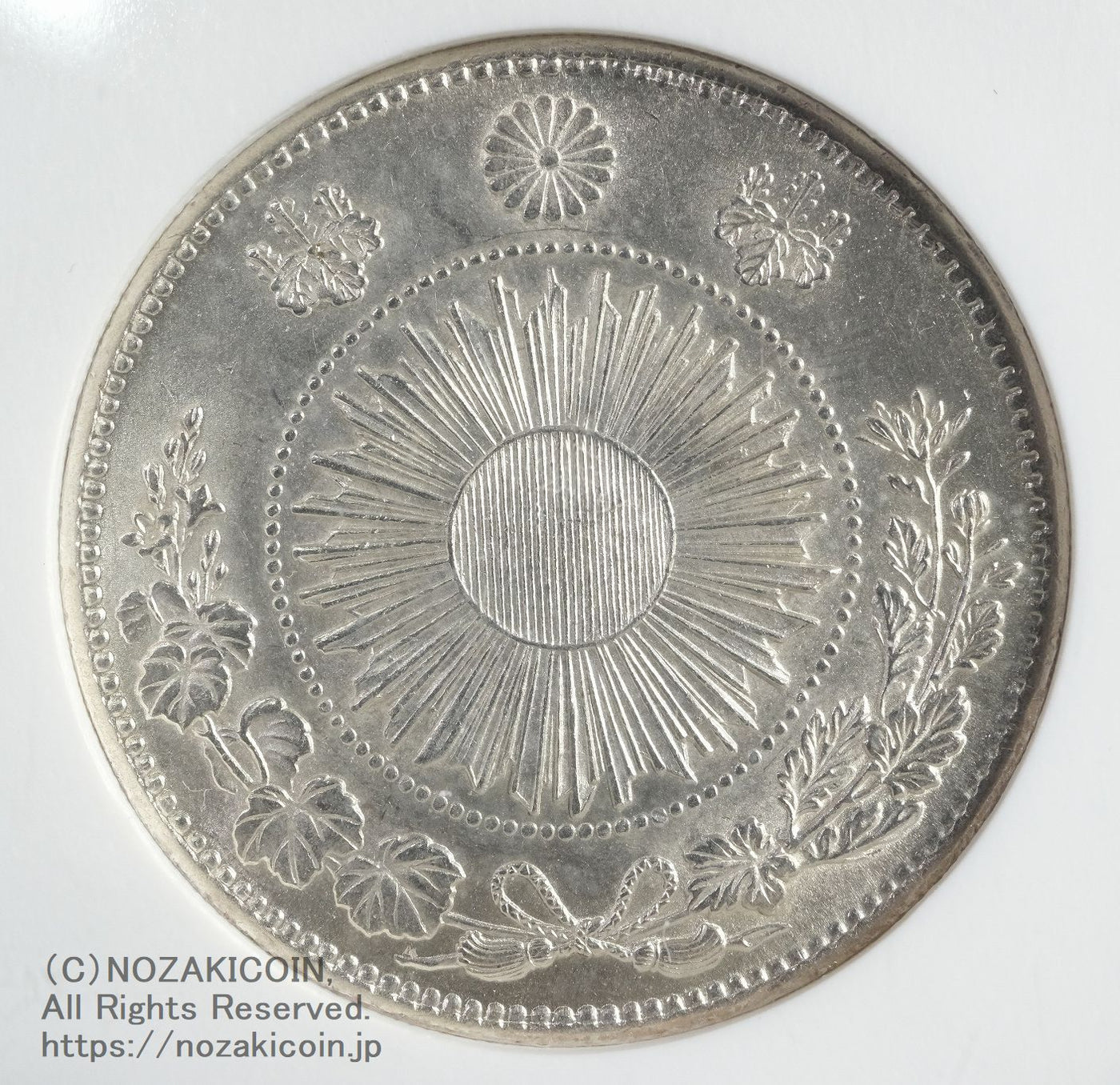 旧1円銀貨 明治3年 普通円 未使用 NGC MS63 – 野崎コイン