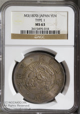 旧1円銀貨 明治3年 普通円 未使用 NGC MS63