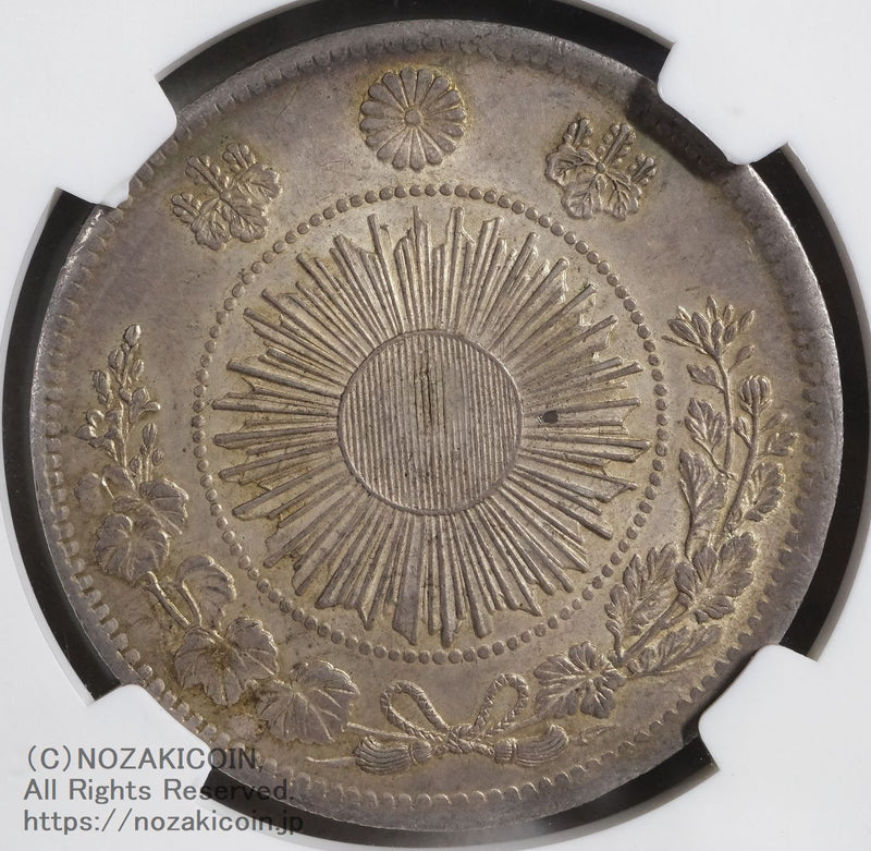 旧1円銀貨 明治3年 普通円 未使用 NGC MS63