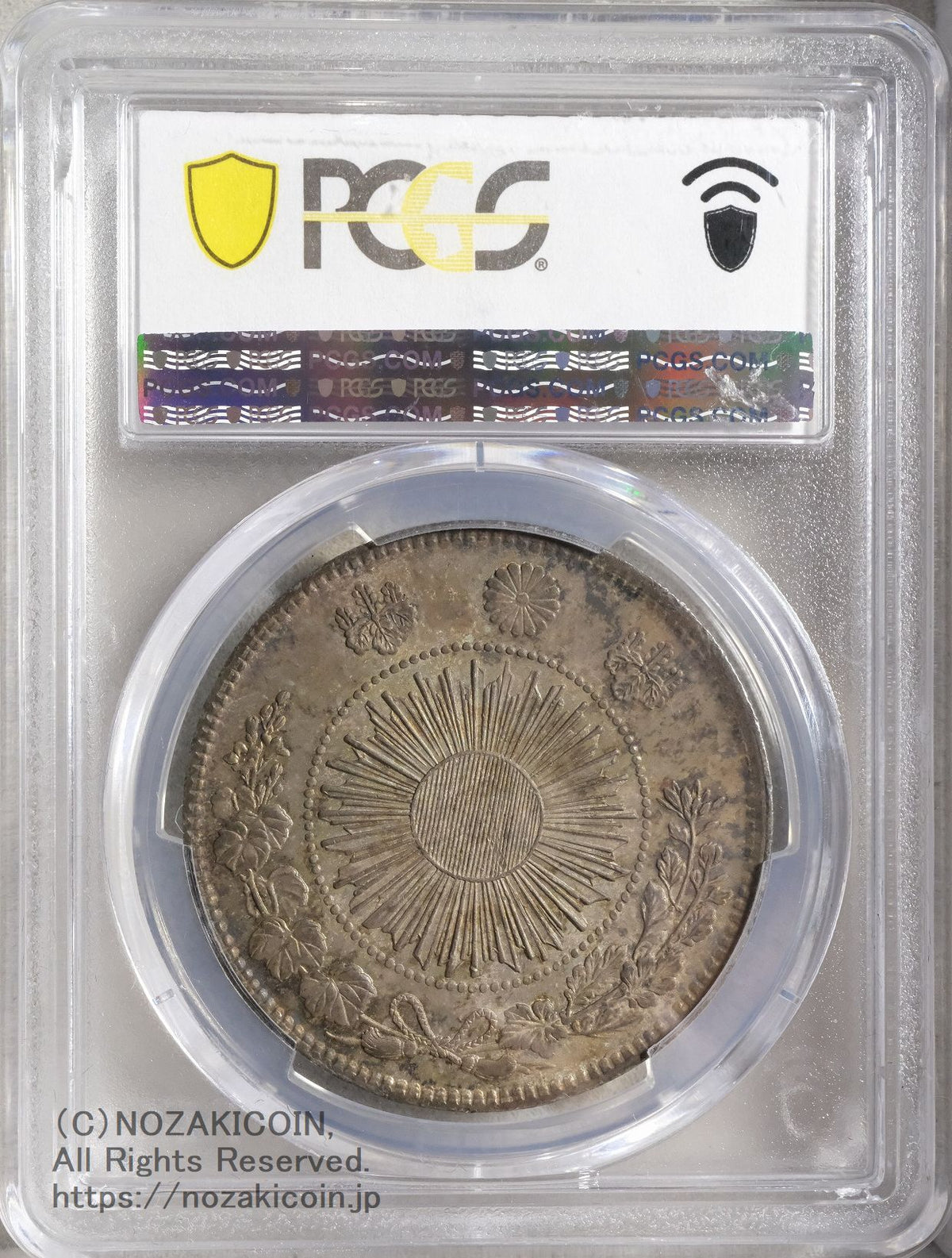 明治一朱銀　Ux　未使用品　PCGS MS63 旧1円銀貨 明治3年 普通円 未使用 PCGS MS63 – 野崎コイン