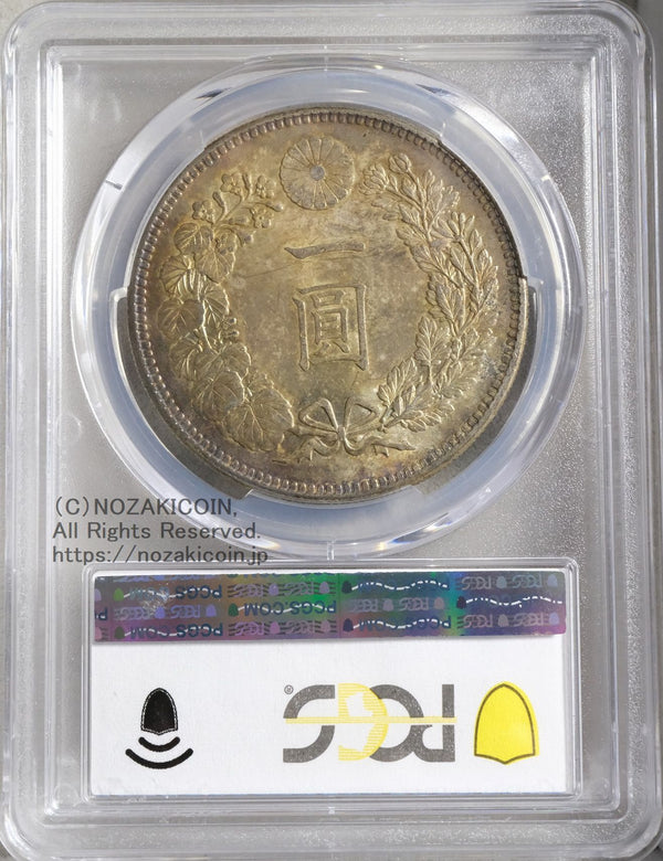 新1円銀貨 明治28年 未使用 PCGS MS63