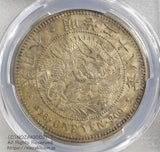 新1円銀貨 明治28年 未使用 PCGS MS63