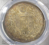 新1円銀貨 明治28年 未使用 PCGS MS63