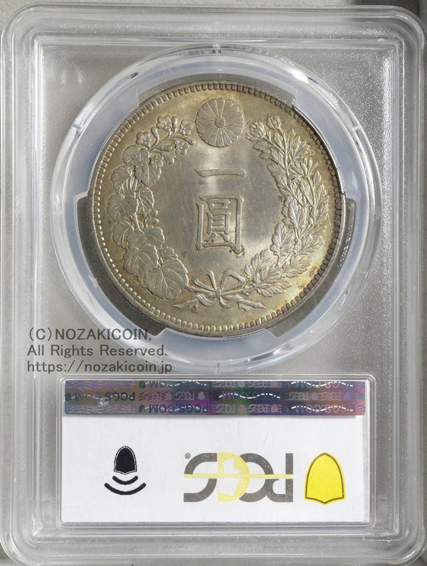 新1円銀貨 明治30年 未使用 PCGS MS63