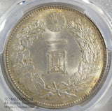 新1円銀貨 明治30年 未使用 PCGS MS63