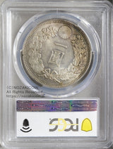 新一円銀貨 明治34年（1901）
PCGS MS63