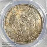 新一円銀貨 明治34年（1901）
PCGS MS63