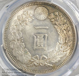 新一円銀貨 明治34年（1901）
PCGS MS63