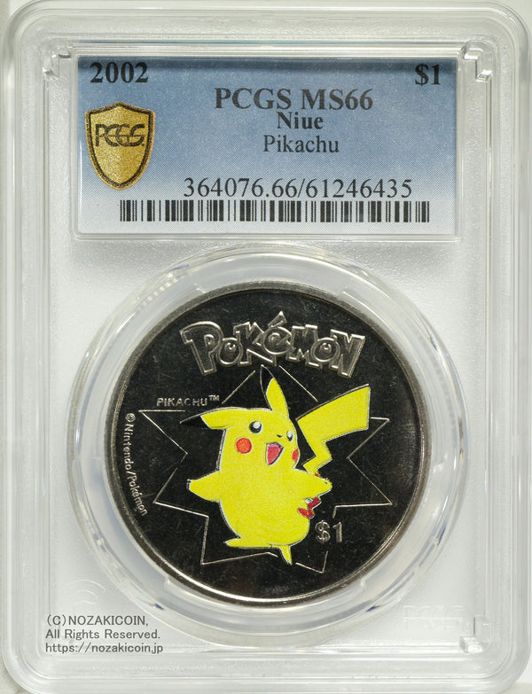 PCGS NGC コイン – 野崎コイン