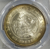 新一円銀貨 明治34年（1901）
PCGS MS63