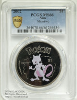 ニウエ発行の2002年ポケモン1ドル貨5種セット。ピカチュウ、ピチュー、ミュウツー、セレビィ、エンテイの人気キャラクターを厳選した限定コレクション。各コインはPCGS MS66の高グレード認定を取得しており、優れた保存状態を証明しています。ポケモンの世界観を精密に表現したデザインと、ニウエの公式発行による信頼性が特徴。コレクターにとって希少性の高い組み合わせで、コレクティブルとしての魅力を備えています。