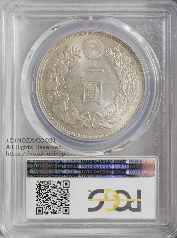 新1円銀貨 明治37年 未使用 PCGS MS63